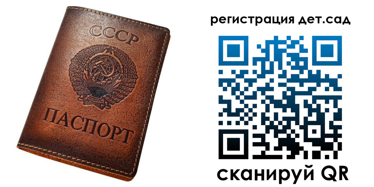 прописка для кредита в Воркуте
