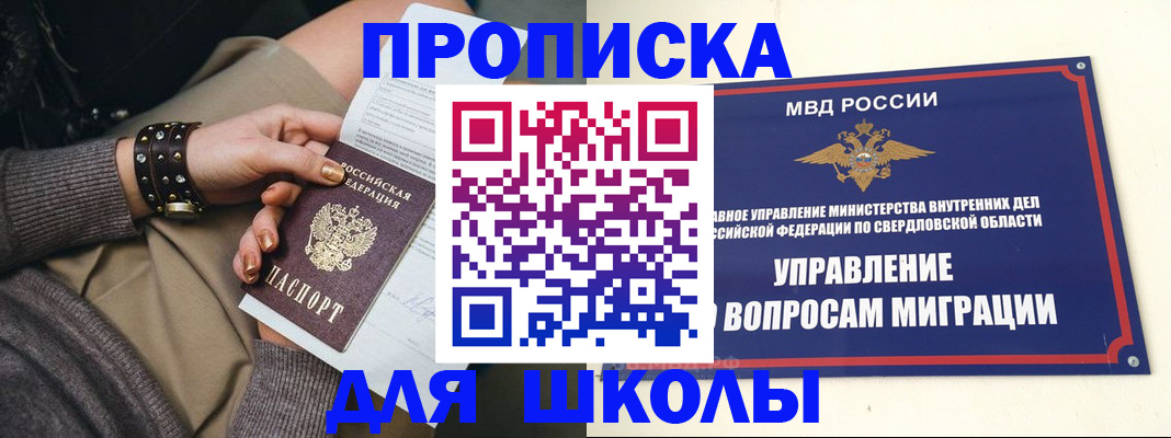 временная регистрация госуслуги в Воркуте
